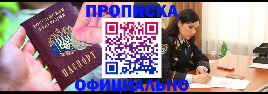 форма 3 в Находке